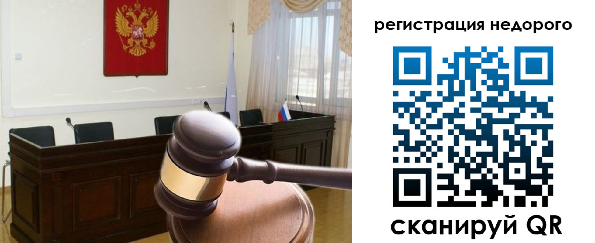 регистрация для школы в Тольятти