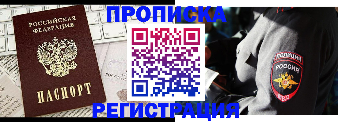 регистрация для школы в Тольятти